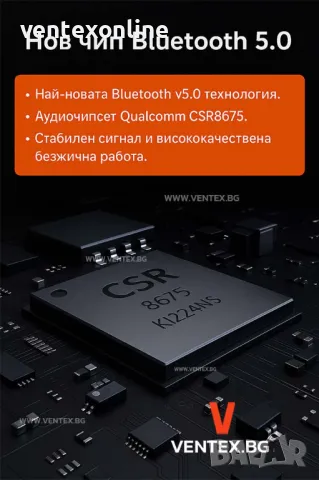 GITANK Bluetooth 5.0 адаптер за Audi 3G AMI MMI aptX-HD звук, снимка 7 - Аксесоари и консумативи - 49995419