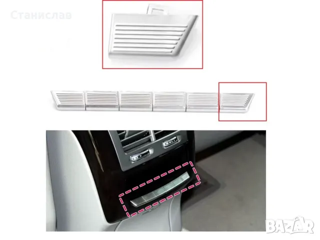 Mercedes S-Class W221 Бутон за заден климатик, снимка 3 - Части - 50221219