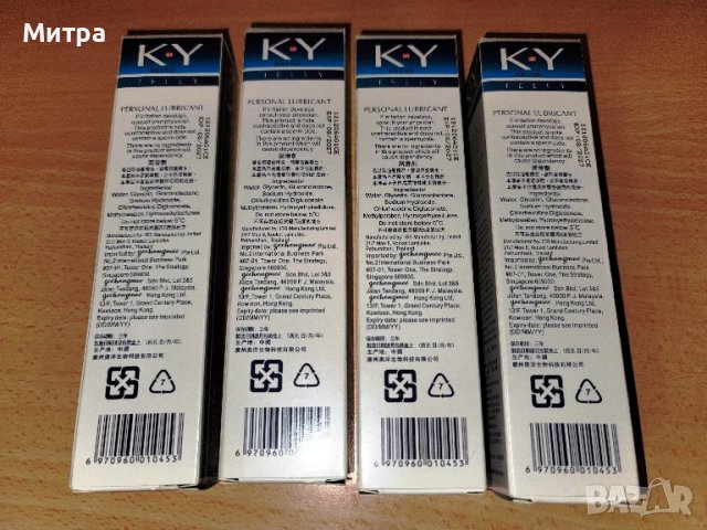 За вагина ,за наслада, за мастурбиране идеален за анален секс лубрикант гел 50гр, снимка 4 - Други - 50849401