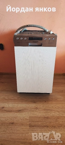 Съдомиялна Hanseatic (45 см) за вграждане – 9 комплекта