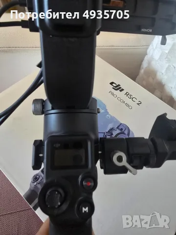 DJI Ronin RS 2 PRO Combo Стабилизатор, снимка 15 - Чанти, стативи, аксесоари - 56059148