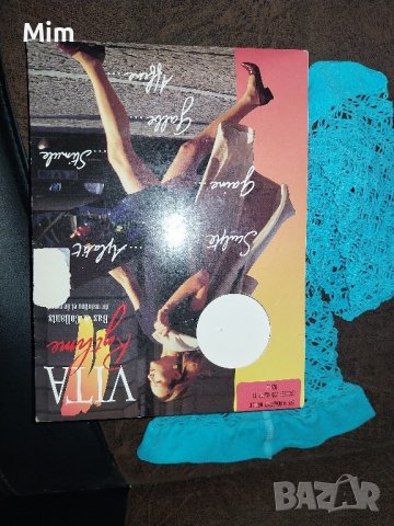 Чорапогащник мрежа / фигури/ в синьо и сиво на райе , снимка 8 - Бельо - 42459687