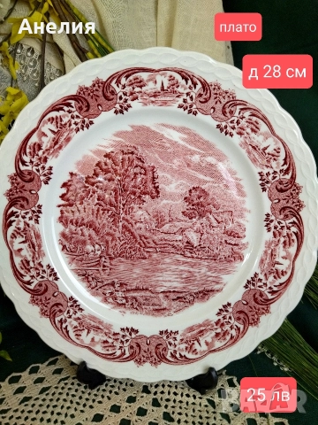 Англия сетове и чайник , снимка 7 - Чаши - 52798222