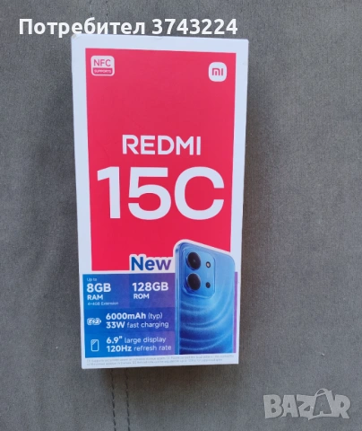 Смартфон Xiaomi Redmi 15C 256/8 GREEN , 256 GB, 8 GB, снимка 3 - Xiaomi - 53110331