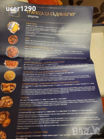 коледен пъзел 1000 части, снимка 3 - Пъзели - 52514539