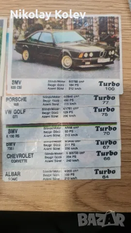 Картинки от дъвки Турбо - Turbo, снимка 9 - Колекции - 38549169