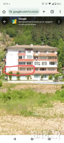 Апартамент град Рудозем , снимка 2 - Апартаменти - 50544645