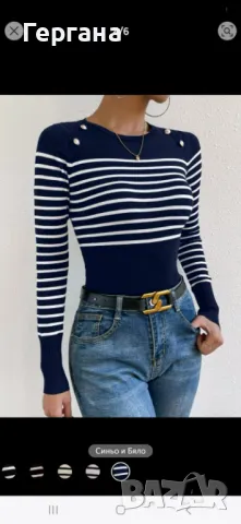 Дамска блуза - тънко плетиво