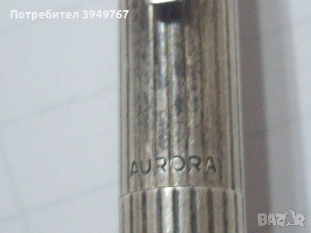 Стара сребърна химикалка., снимка 3 - Други ценни предмети - 53419693