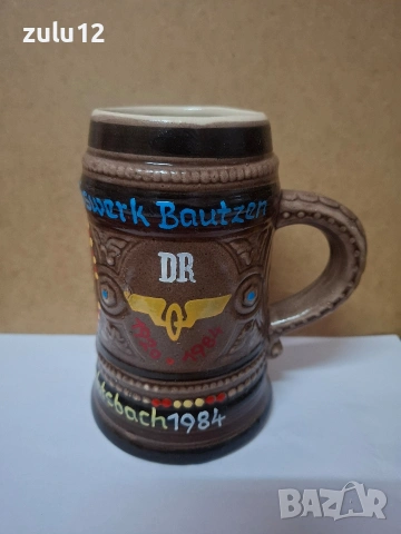 Пет халби за 30 евро., снимка 3 - Други - 53570885