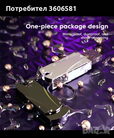 USB Flash Drive 2TB(520 GB) Флашка/520GB, снимка 15 - USB Flash памети - 39650293