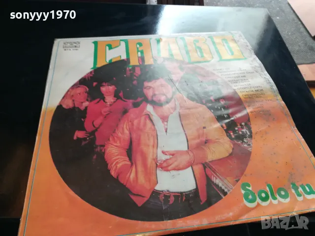 САЛВО-НОВА ПЛОЧА 2605251127, снимка 5 - Грамофонни плочи - 50428957