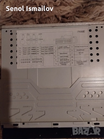 Мултимедия MP5 Cobra, снимка 5 - Навигация за кола - 51681179