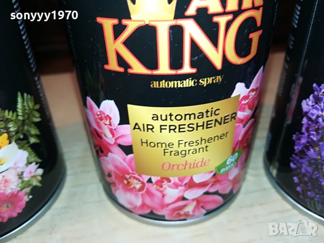 АРОМАТИЗАТОРИ ОТ ТУРЦИЯ 25ЛВ ЗА 1БР 0402231558, снимка 11 - Ароматизатори - 39552840