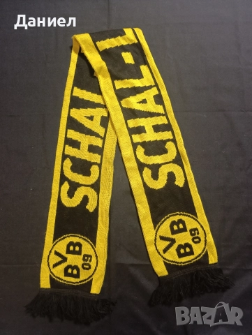 Шал на Борусия Дортмунд 