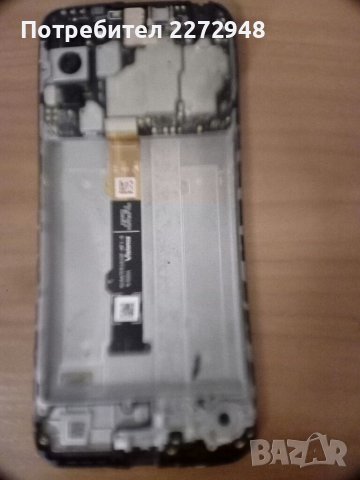 Redmi Note 9 A, снимка 1 - Xiaomi - 41947797