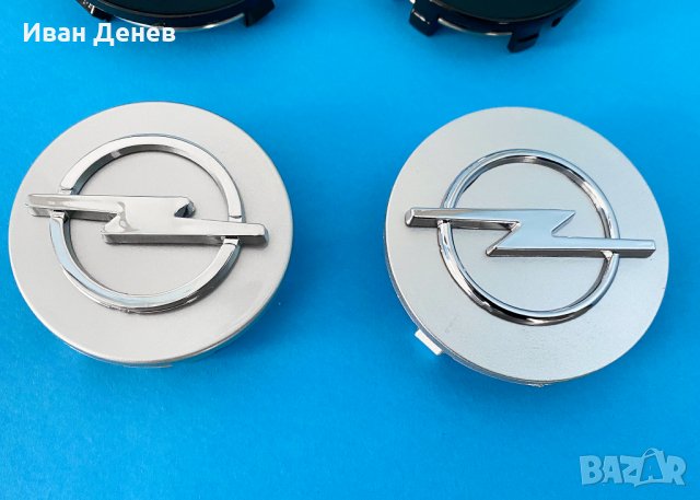 Капачки за джанти Opel /Опел Vectra Astra Corsa Zafira Insignia, снимка 4 - Аксесоари и консумативи - 34711622