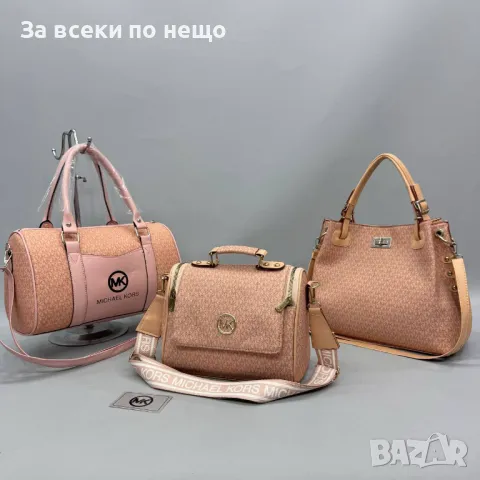 Дамска чанта Michael Kors - Налични различни цветове Код D1462, снимка 5 - Чанти - 48244432