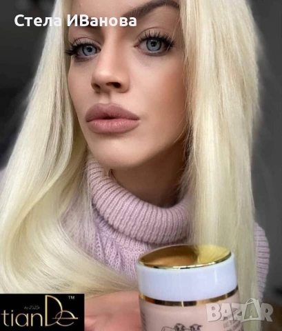 Крем за скриване на несъвършенства, петна и акне - маскира, хидратира. По-добър от фон дьо тен, снимка 6 - Козметика за лице - 53393168