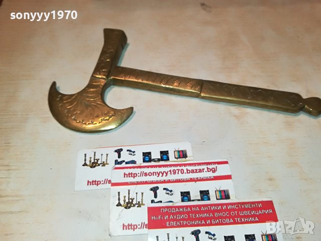 МЕД/МЕСИНГОВА БРАДВА ОТ ФРАНЦИЯ 2211221825, снимка 12 - Антикварни и старинни предмети - 38761178