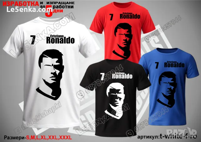 Lionel Messi тениска Лионел Меси t-blue-f-me, снимка 8 - Тениски - 48436228