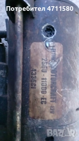 Стартер   за Форд Фиеста 1.6 tdci 90к.с 2005г, снимка 2 - Части - 53738963