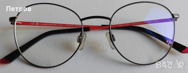 Дамски очила марка Jaguar, модел C44