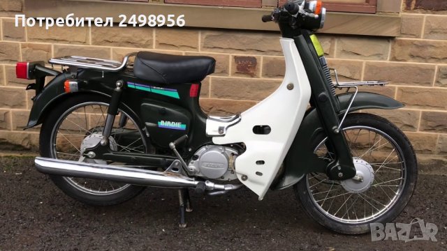  Suzuki Birdie 50