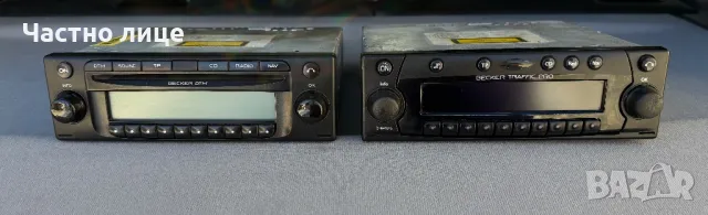 Becker Traffic Pro / Becker DTM