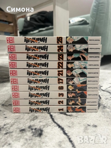 Haikyuu Manga НЕМСКИ ЕЗИК