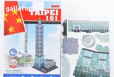 3D пъзел: Taipei 101 - Тайпе 101 (3Д пъзели), снимка 2 - Игри и пъзели - 39318867