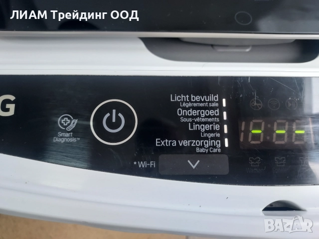 Двойна пералня LG и на изплащане, снимка 12 - Перални - 52771611