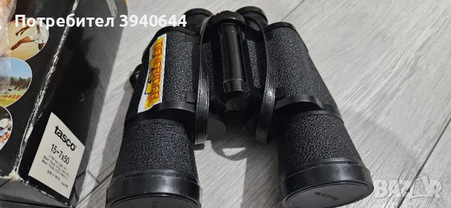 бинокъл, снимка 2 - Екипировка - 48103848