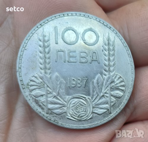 100 лева 1937 година п29