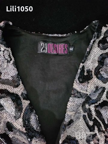 БОДИ С БУФАН РЪКАВ 29DESIRES