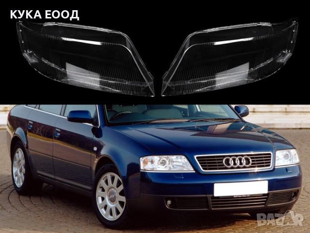 Стъкла за фарове на  Audi A6 C5 Pre-Face (1997-2001), снимка 4 - Аксесоари и консумативи - 44514385