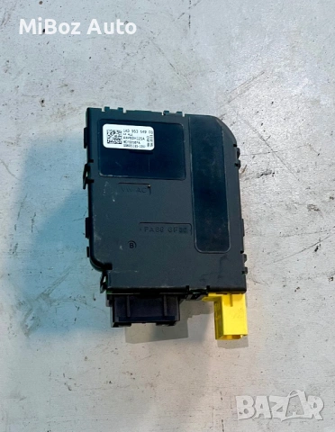 Модул волан Фолксваген Голф 6 VW Golf