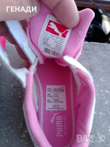 детски маратонки Puma, номер 23, снимка 16 - Детски обувки - 48169441