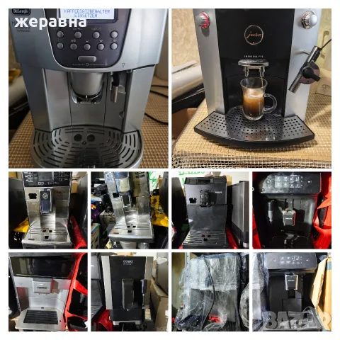 кафе машини 10 броя