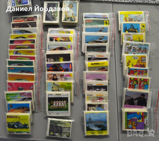 Картинки от дъвки- пълни серии! Уникат!