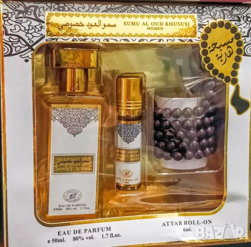  Арабски парфюмни подаръчни комплекти !, снимка 4 - Унисекс парфюми - 49320452