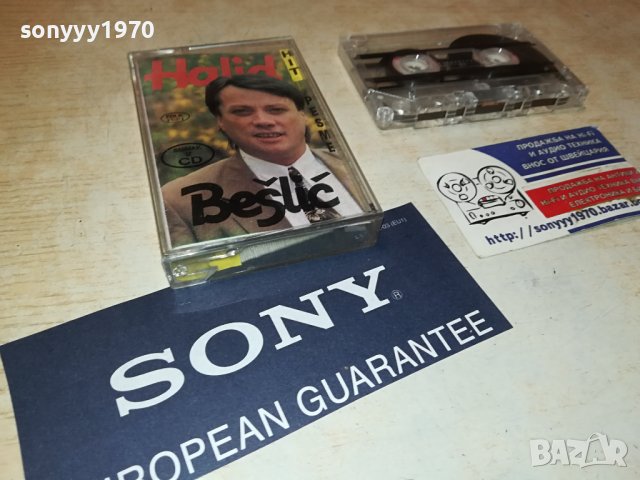 HALID BESLIC-КАСЕТА 2006231655, снимка 8 - Аудио касети - 41288946