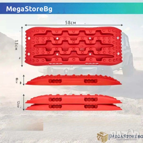 Подложки против Боксуване PA1119, снимка 6 - Аксесоари и консумативи - 52060029