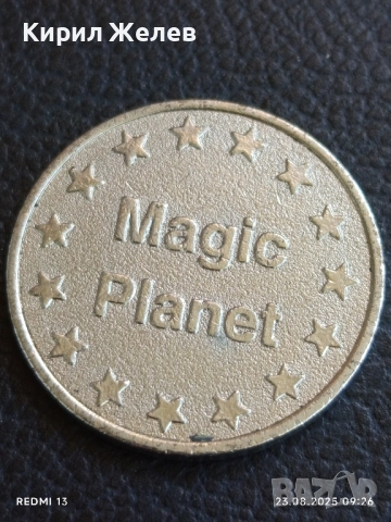 Жетон токен за игрално казино Magic Planet за КОЛЕКЦИЯ ДЕКОРАЦИЯ 37666, снимка 3 - Колекции - 51461171