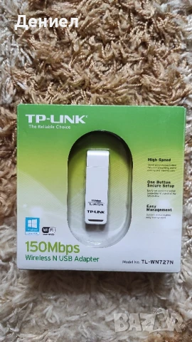 TP-Link TL-WN727N Безжичен USB адаптер