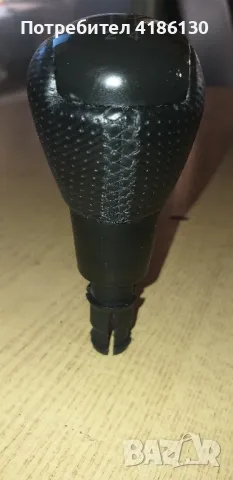 Топки за скоростни лостове., снимка 8 - Аксесоари и консумативи - 47609174