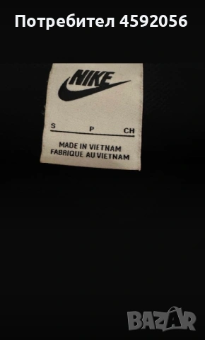 Nike sportswear unisex , снимка 3 - Спортни екипи - 53737398