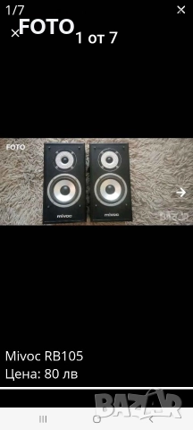 Mivoc RB 105