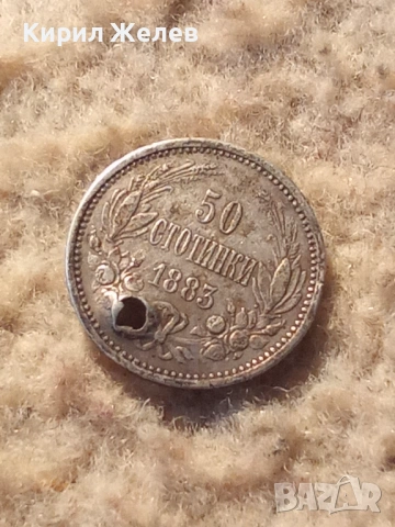 Сребърна монета 50 стотинки 1883 година 50133, снимка 3 - Нумизматика и бонистика - 53196426