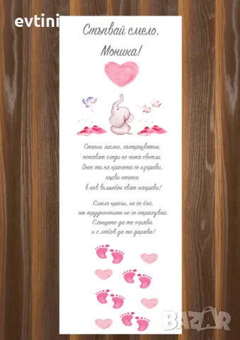 Платно за прощъпулник , снимка 8 - Други - 47503973